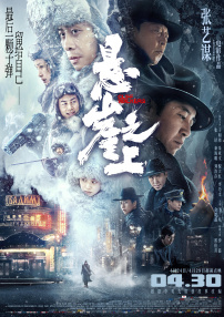亚洲日本高清